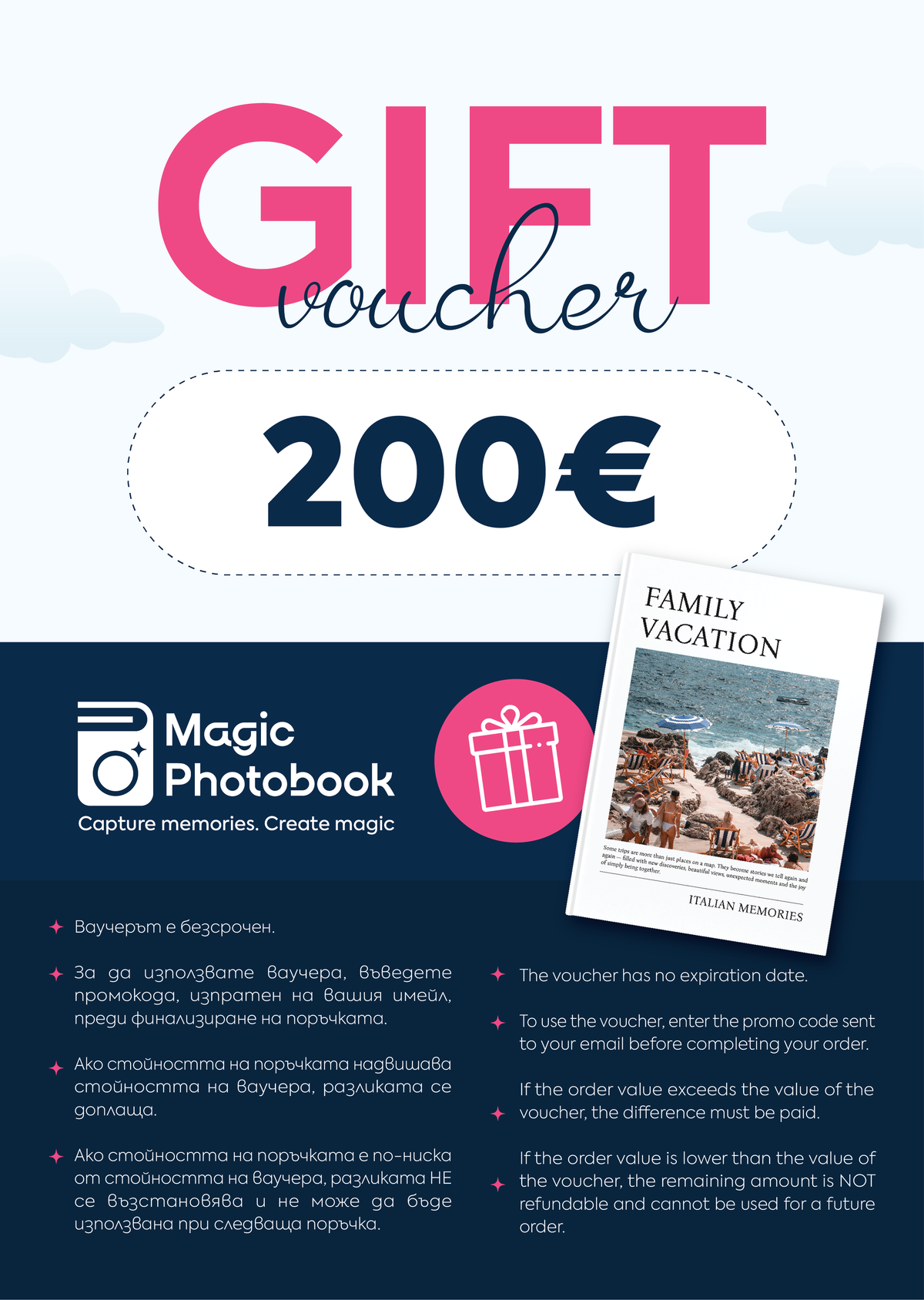 Gift Voucher
