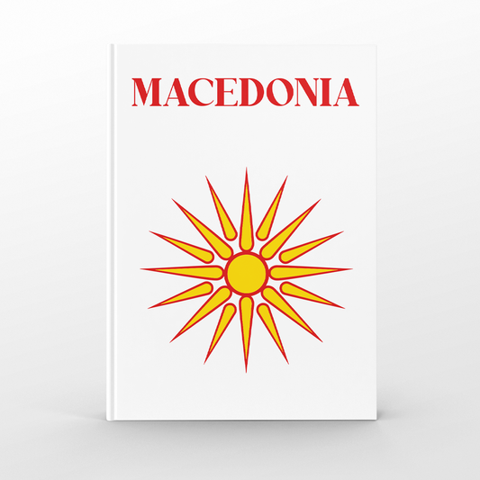 Македония
