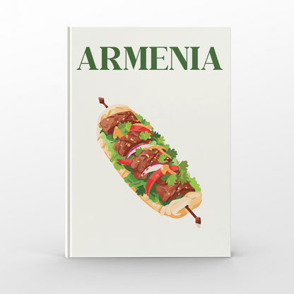 Армения
