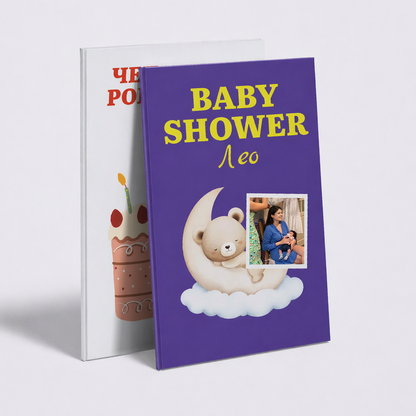 Baby Shower