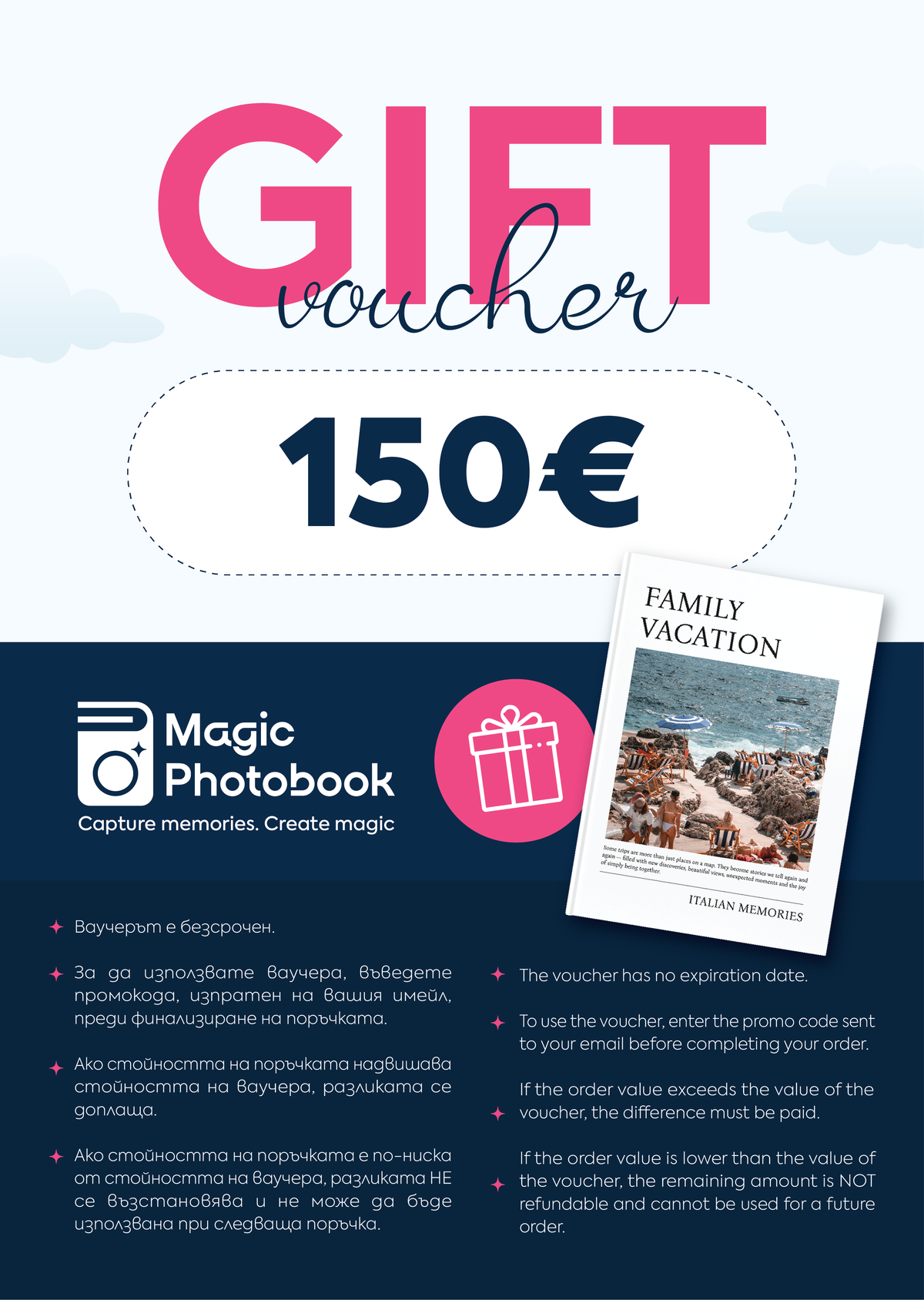 Gift Voucher