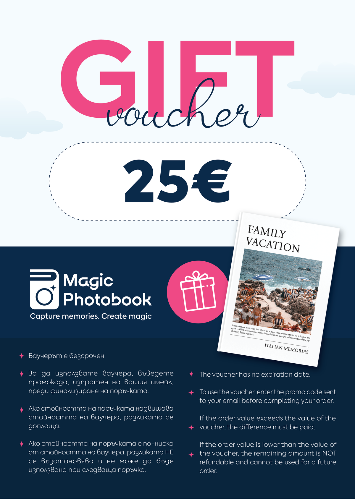 Gift Voucher