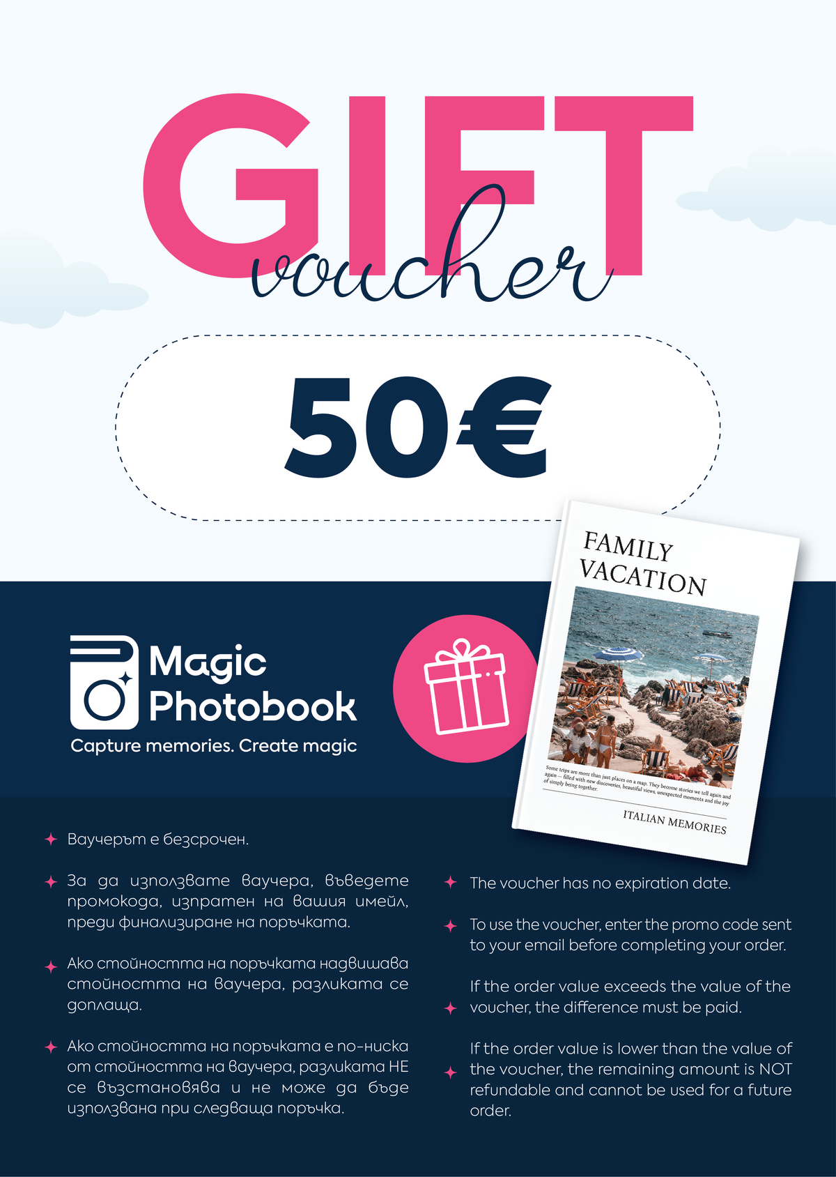 Gift Voucher
