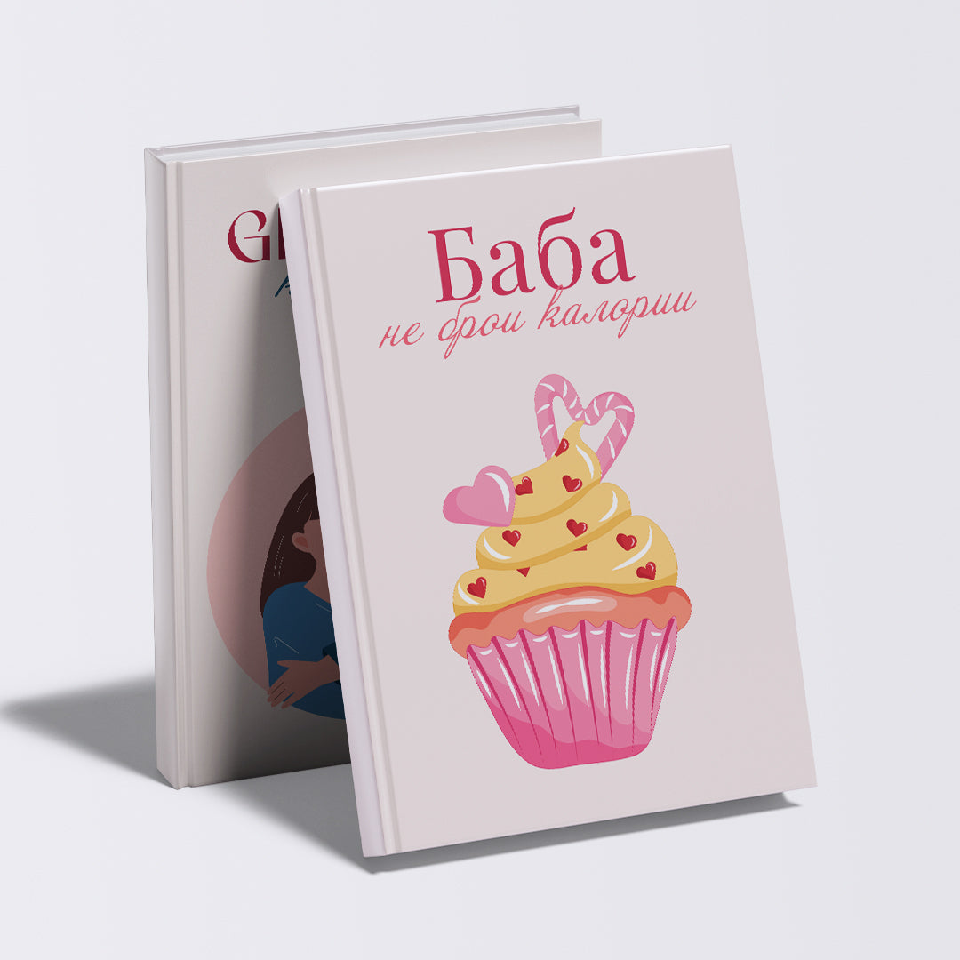 Grandma Vintage not Old