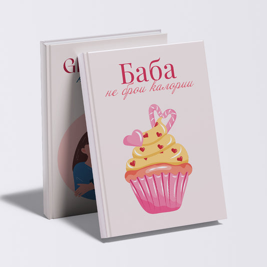 Grandma Vintage not Old