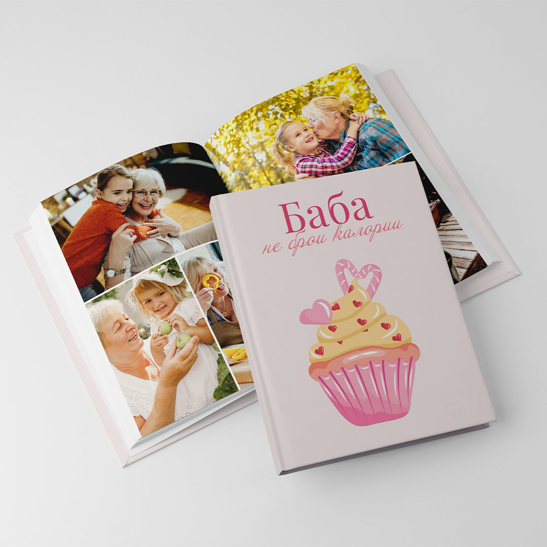 Grandma Vintage not Old