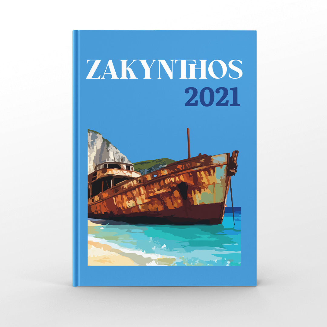 Закинтос 2